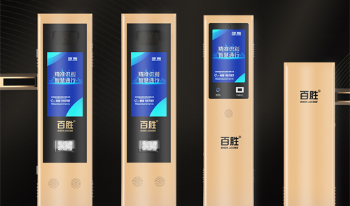顏值新?lián)斬腔蹖嵙ε?百勝2023款云泊系列停車管理設(shè)備升級上市！