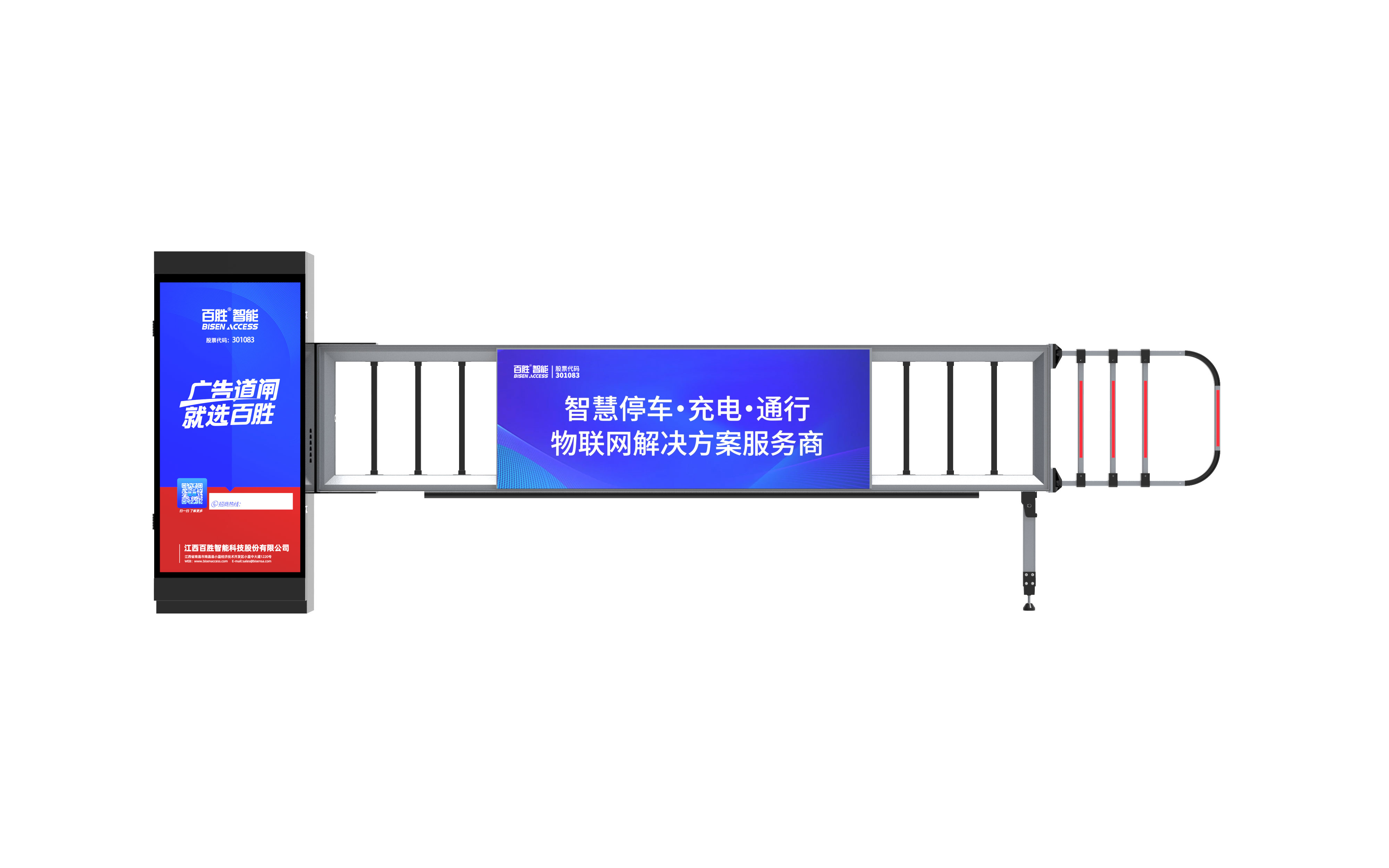 停車(chē)場(chǎng)道閘系統(tǒng)哪家好，百勝道閘怎么樣？